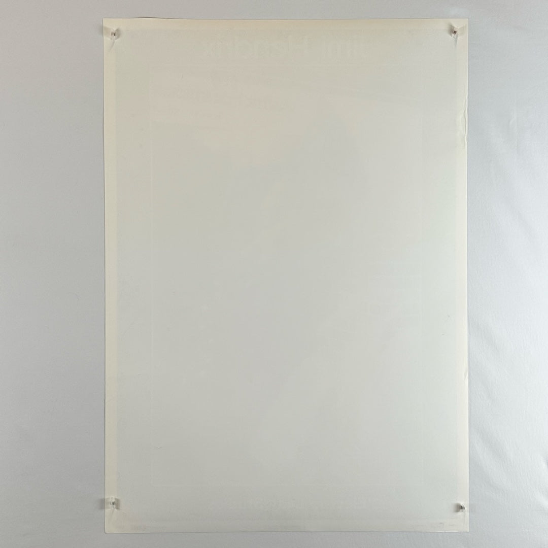 Backside of poster showing slight edge wear and no other damage or discoloration.