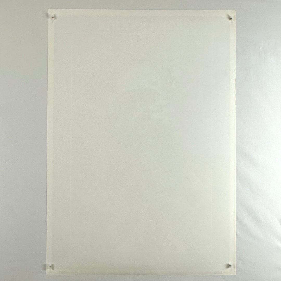 Backside of poster showing no damage, creases, or smudges.