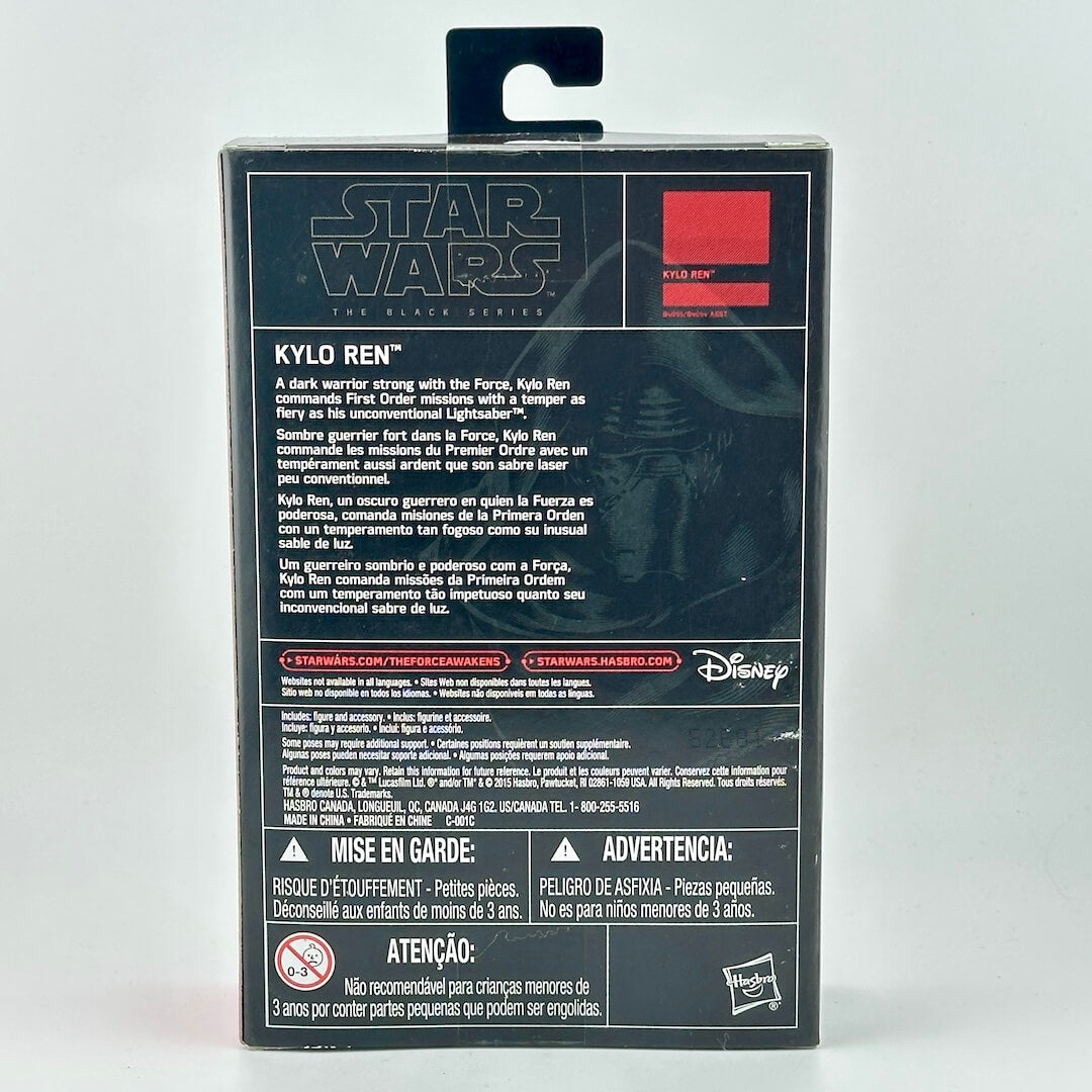Back of a Star Wars The Black Series Kylo Ren action figure box, showing product details.