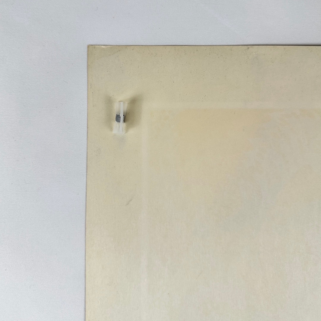 Otis Rush (2nd Print) - 1967 - The Fillmore, CA - Poster by Wes Wilson