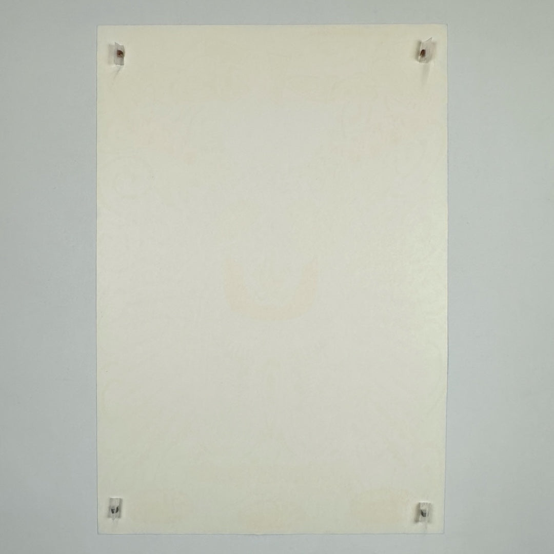 Backside of white poster showing no damage to edges, corners or face.