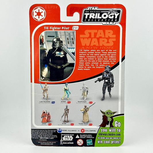 Back of action figure packaging with images of other available figures and product information.