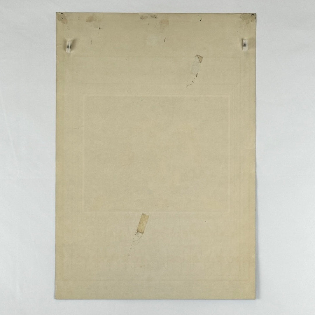 Backside of poster showing yellowed with age, some tape scars, and dirty fingerprints at top corners.