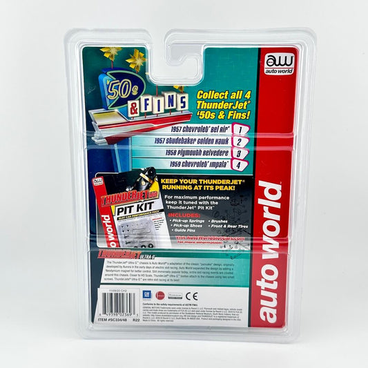 Packaged product with 'auto world' branding on a white background