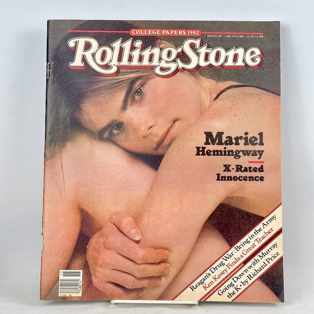 Vintage Rolling Stone magazine with up-close portrait of Mariel Hemingway curled into fetal position, holding her legs. 
