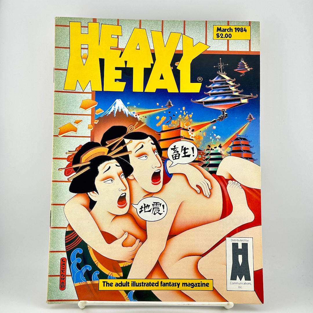 Heavy Metal Magazine with Japanese-style illustration of embracing couple on cover. 
