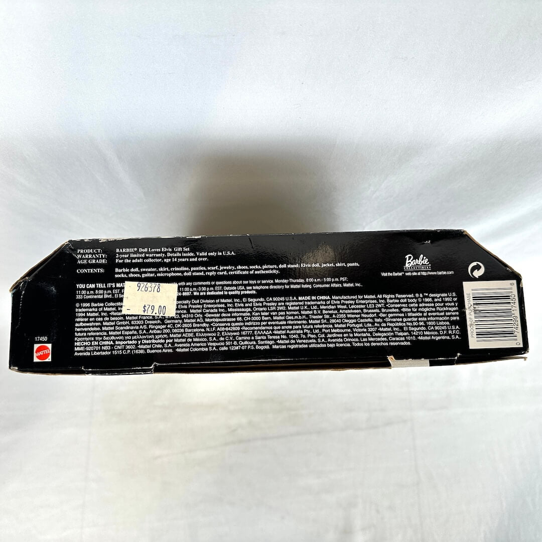 View of bottom of box with manufacturing and safety information