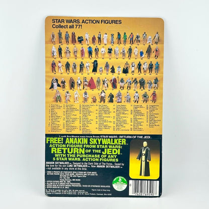 Back of a Star Wars action figure packaging with character list and promotional text.
