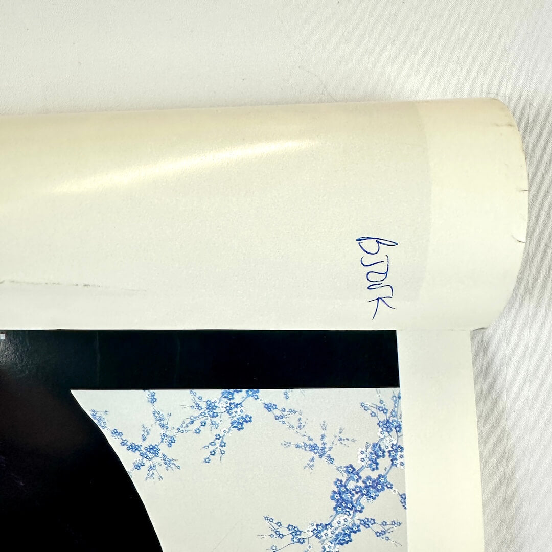 top right corner rolled over to show pen notation on reverse side. 