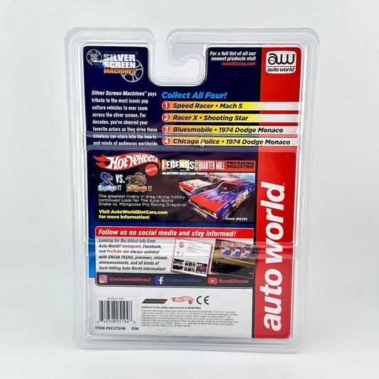 Hot Wheels packaging with branding and product details on a white background
