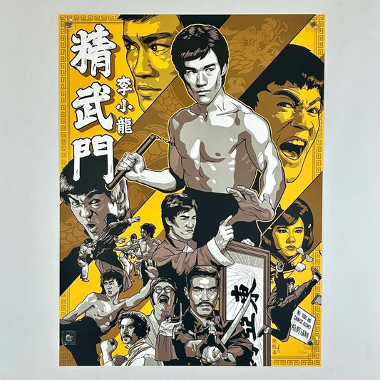 A vertical graphic poster featuring illustrated martial arts characters with a yellow and black geometric design.
