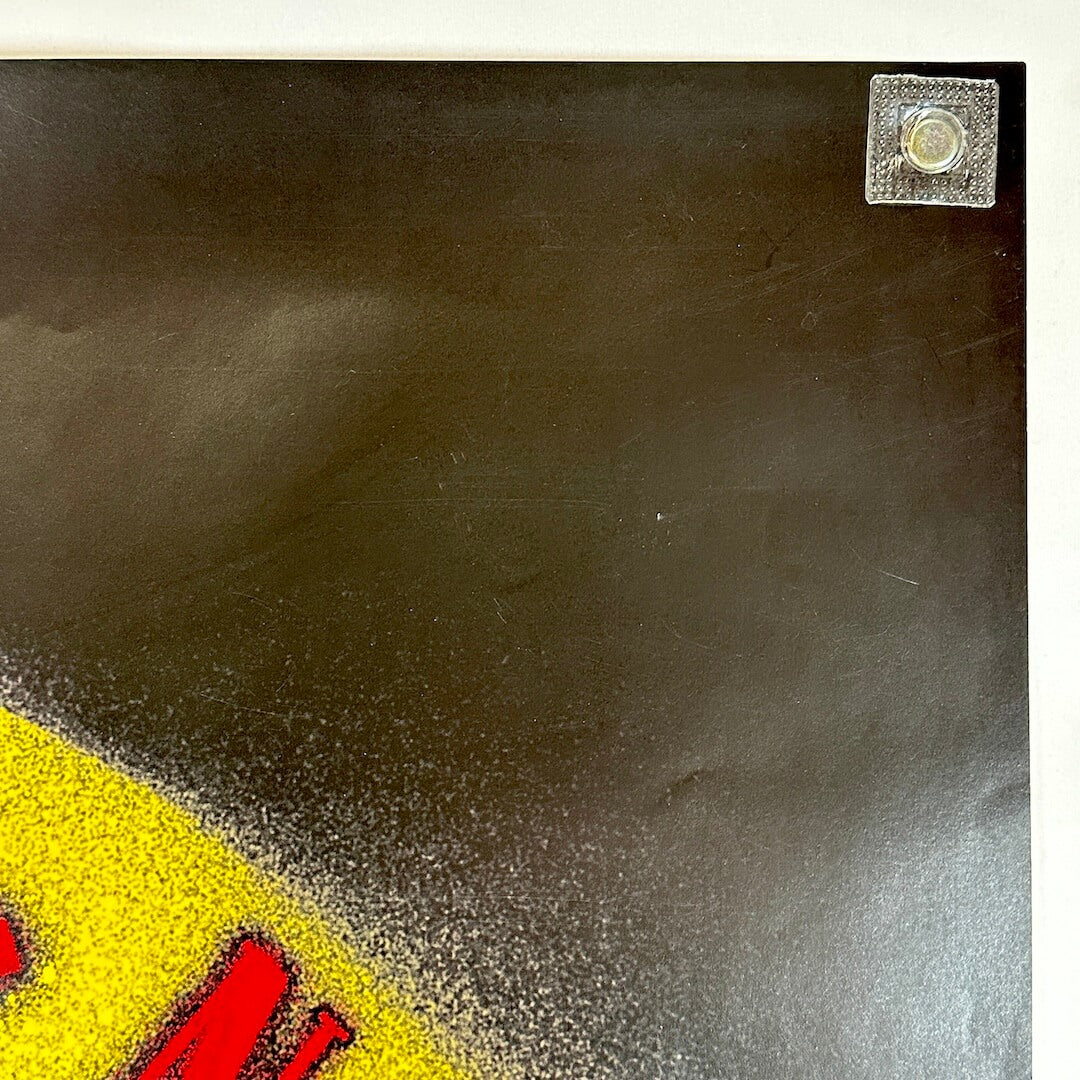 Top right corner of poster with light scratches to surface, otherwise excellent condition. 