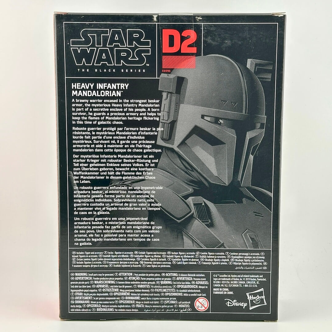 Star Wars The Black Series Heavy Infantry Mandalorian D2 action figure box back packaging.