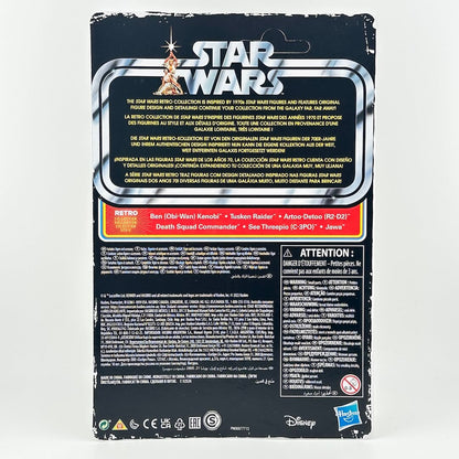 The back of a Star Wars toy packaging card, featuring product details, warnings, and logos on a black background.