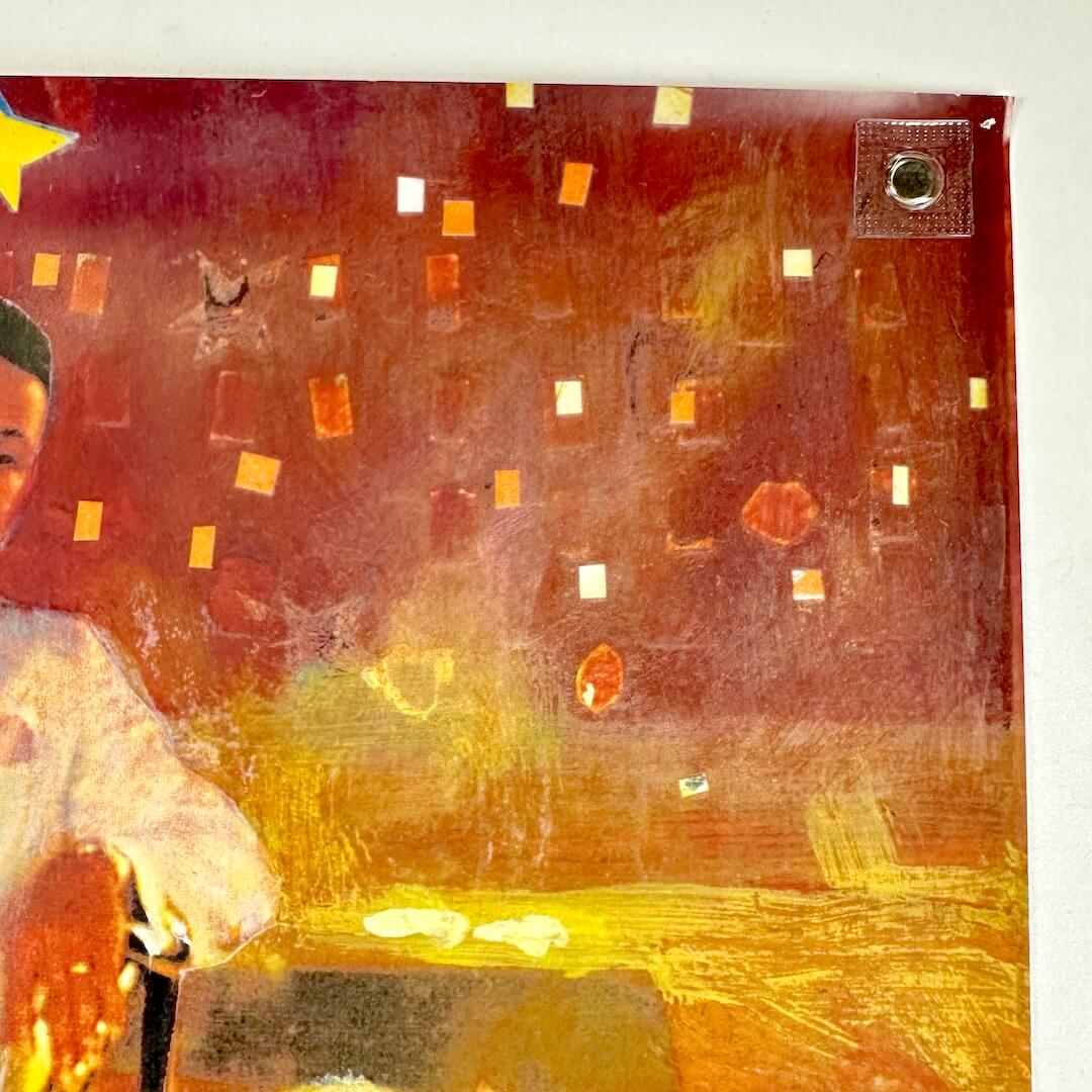 Various Untitled 国内プロモ 非売品 Marvin Gaye Marvin Gaye | 1998 | Record Store Promo Poster |Rockin Rudy's Attic