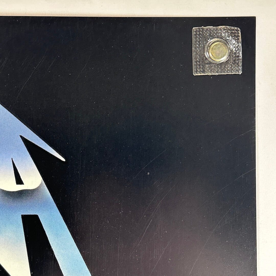 Top right corner in excellent condition. 