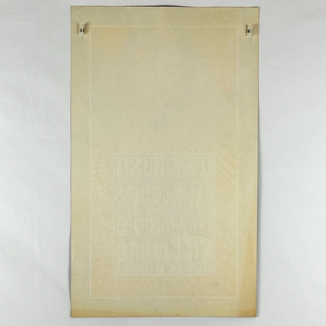 Otis Rush (2nd Print) - 1967 - The Fillmore, CA - Poster by Wes Wilson