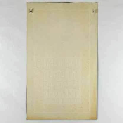 Otis Rush (2nd Print) - 1967 - The Fillmore, CA - Poster by Wes Wilson