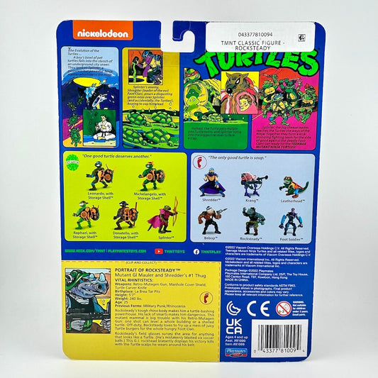 Back of packaging with images of other available toys, product information and manufacturer information. 