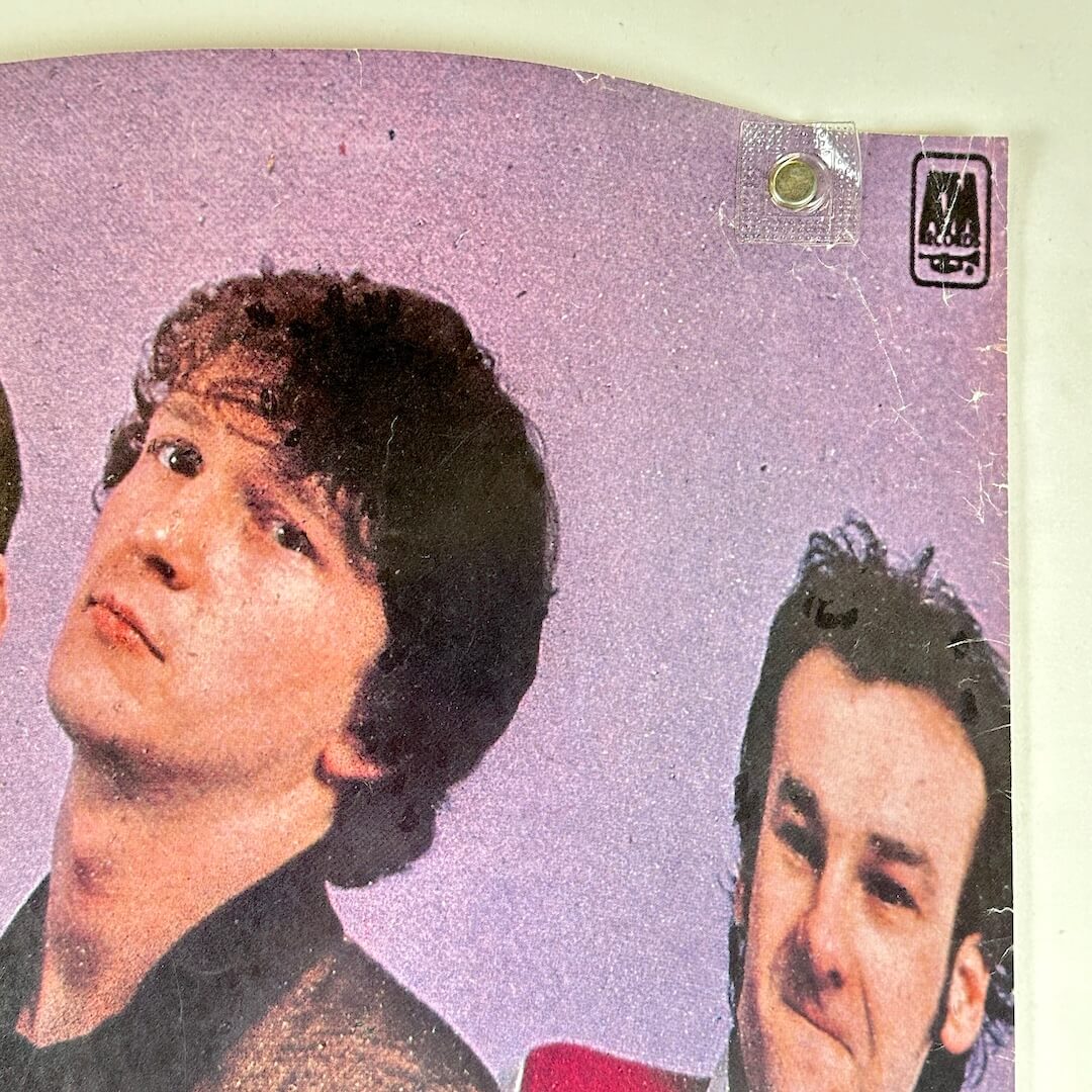 Top right corner of poster with edge wear along long edge.