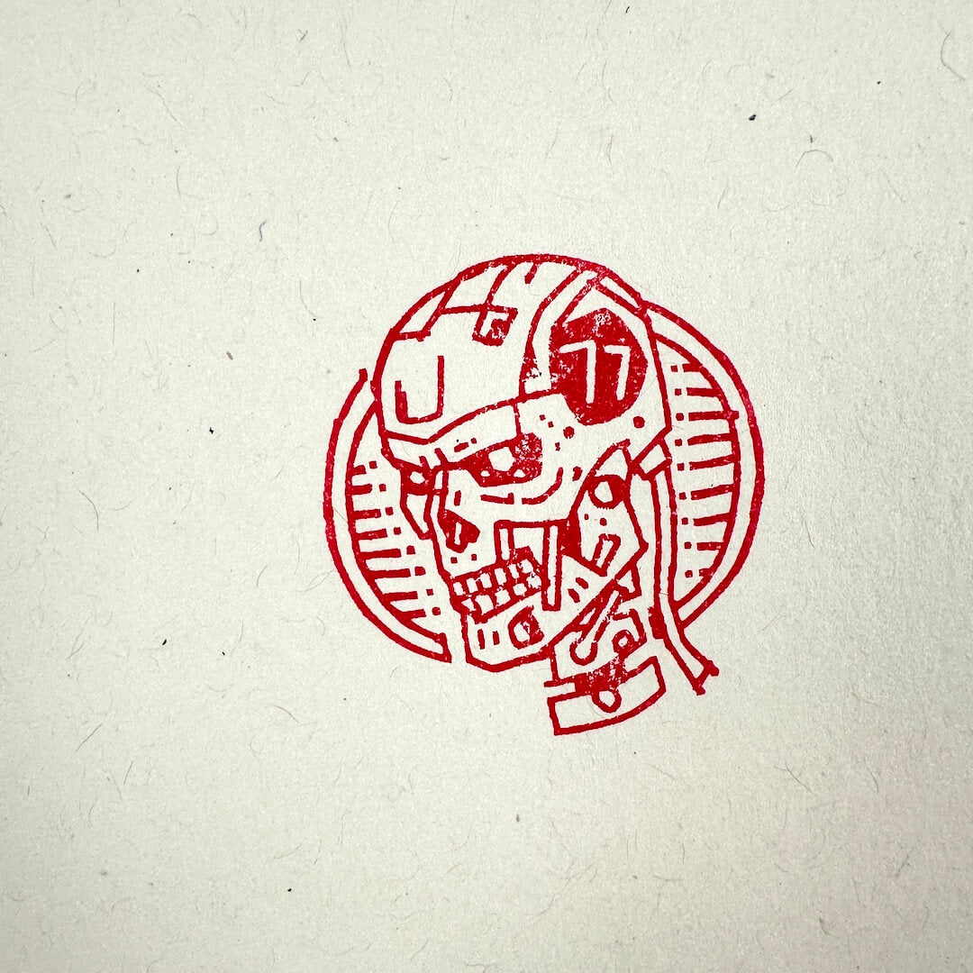 "The Terminator" - 2020 -  Silkscreen by Tyler Stout