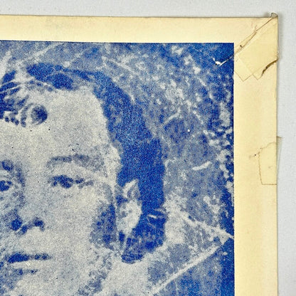 Top right corner of poster with tape marks and pin holes. 