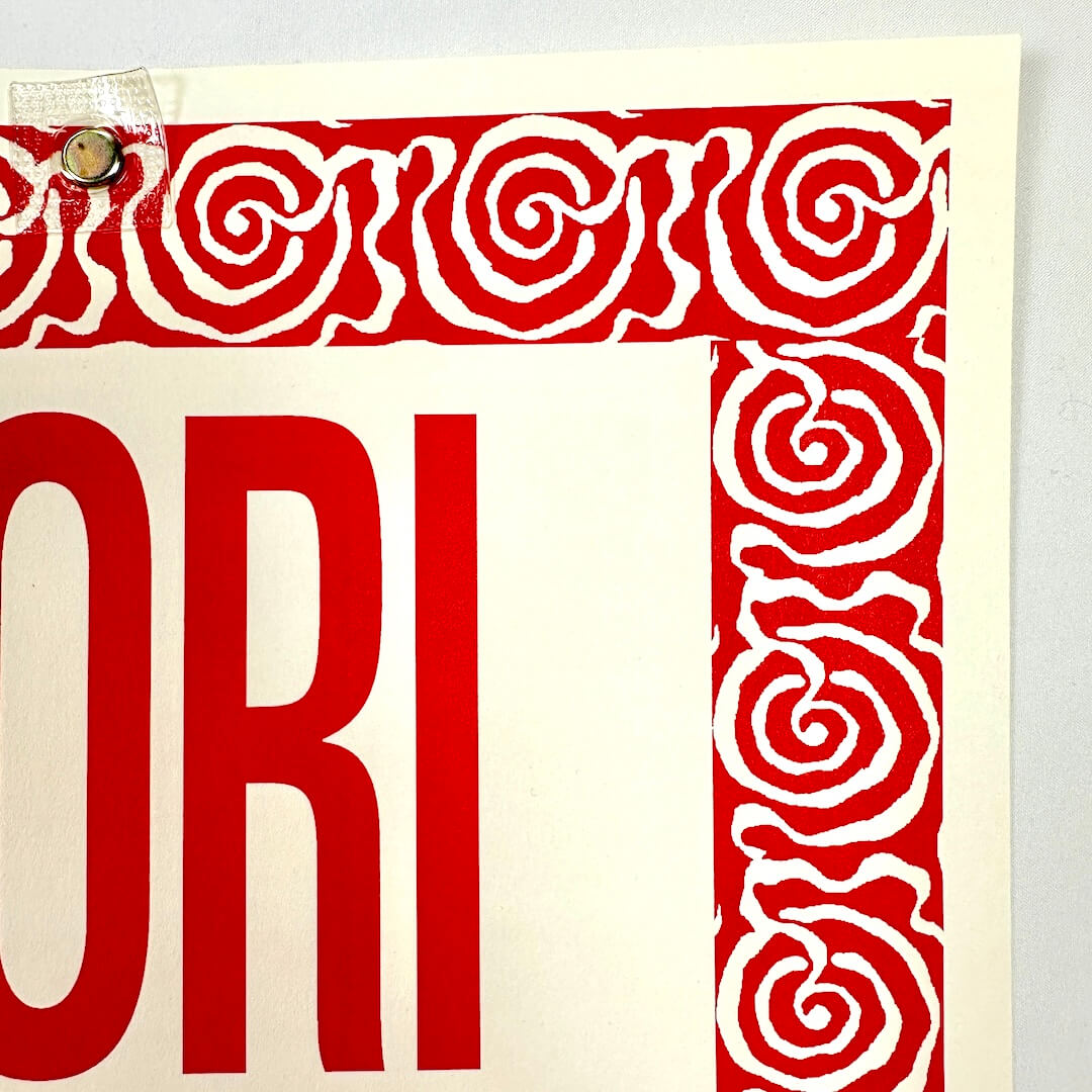 Top right corner of poster in excellent condition with sharp corner and clean edges. 