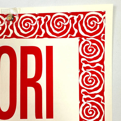 Top right corner of poster in excellent condition with sharp corner and clean edges. 