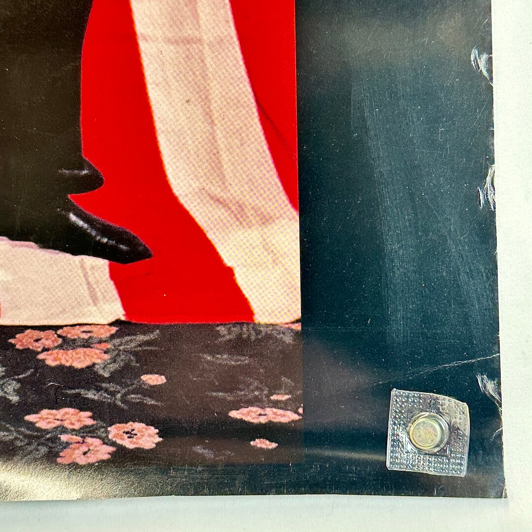 Bottom right corner with creases to edge. 